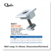Mid Clamp อุปกรณ์ยึดกลางแผงโซล่าเซลล์