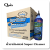 SUPER CLEANER ซุปเปอร์ คลีนเนอร์ น้ำยาล้างแอร์ คอยล์ร้อนแอร์ บรรจุ 12 ขวด/ยกลัง