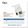 Adjustable End Clamp 30-40mm. ยืดปลายปรับขนาด แผงโซล่าเซลล์