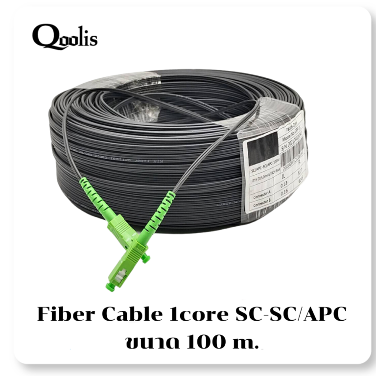 Fiber Optic 1Core พร้อมเข้า SC-SC/SPC หัวท้าย – PN Thailand