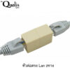 หัวต่อตรง Lan 2ทาง เกรด B