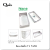 กล่องกันน้ำพลาสติก "Nano 2x4" PLUS ของแท้100%  สีขาว บล็อคกันน้ำ บล็อคกันน้ำ บล็อคพัก
